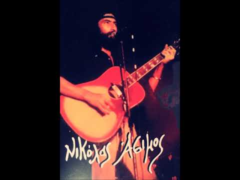 Ο ΜΠΟΥΜΠΟΥΝΑΣ -