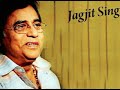 Aap ko dekh kar dekhta rah gaya (Jagjit Singh) Mp3 Song