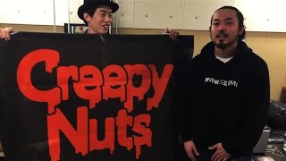 R-指定 Umb 3連覇達成＆Creepy Nuts本格始動 コメント