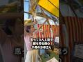 豚を狩る側だった千尋のお母さん #千と千尋の神隠し