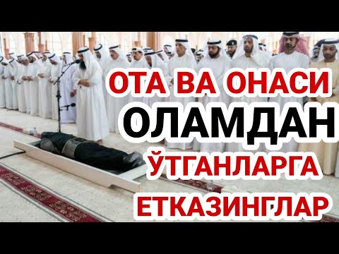 Video: Ota -onalarga Eslatma 