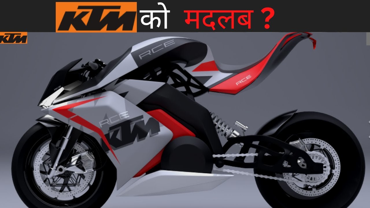 KTM Ko Full Form Ke Ho Ta KTM SP EP 6 YouTube ktm-ko-full-form-ke-ho-ta-ktm-sp-ep-6-youtube