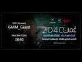 المنتدى العماني للشراكة والمسؤولية الاجتماعية 2020