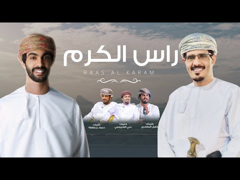 اسعد البطحري راس الكرم حصريا 