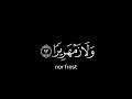 قران كروما سوداء ياسر الدوسري يوفون بالنذر ويخافون يوما كان شره مستطيرا قران كروما سوداء ياسر الدوسري يوفون بالنذر ويخافون يوما كان شره مستطيرا