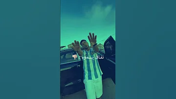 Mohamed Khassani Teaser BLA BLA Exclusive 2025 