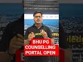 BHU PG COUNSELLING 2026 PORTAL LIVE NOW BIG UPDATE #thehistorika #cuetpg2026 #mirandahouse #cuetug