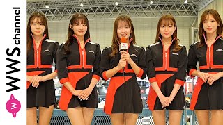 公式イメージガールA-class、美脚きわだつ超ミニスカ衣装で今年のイベントの見どころを語る！＜東京オートサロン 2024＞