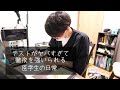 【vlog】限界医学生の徹夜ルーティン【医学生の日常】