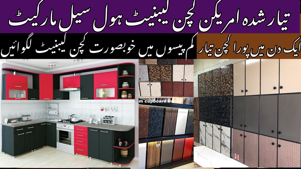 Readymade Kitchen Wholesale Market Karachi Kitchen