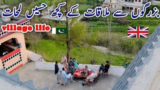 VISITING CLOSE RELATIVES || ANOTHER MEMORABLE DAY IN Pakistan