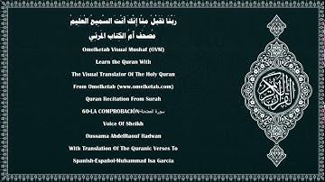 60 LA COMPROBACIÓN سورة الممتحنة Spanish Español Muhammad Isa García Radwan