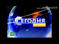 (ФЕЙК + РЕКОНСТРУКЦИЯ) Часы 22:14 и заставка "Сегодня. Итоги" (НТВ (Лего Сити), 18.09.2013)