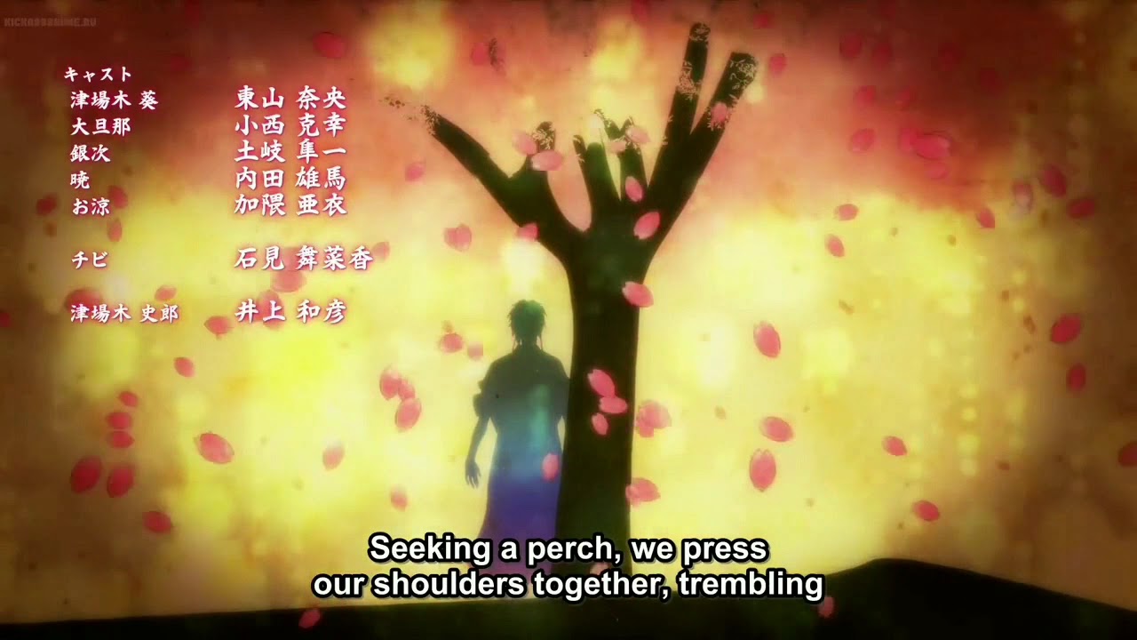 Kakuriyo No Yadomeshi Ending Song