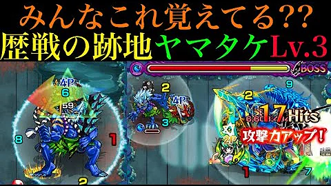 تحميل モンストヤマタケ تحميل モンストヤマタケ