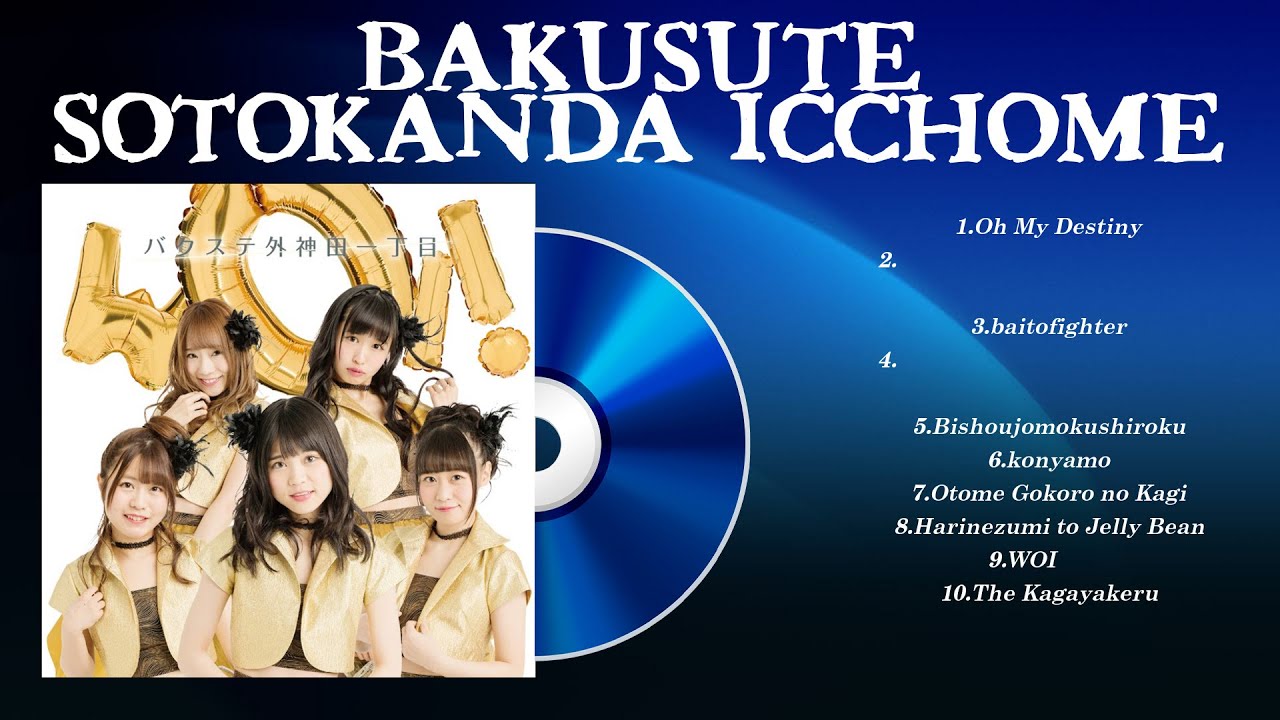 Bakusute Sotokanda Icchome Best Hits ~ Bakusute Sotokanda Icchome 2024
