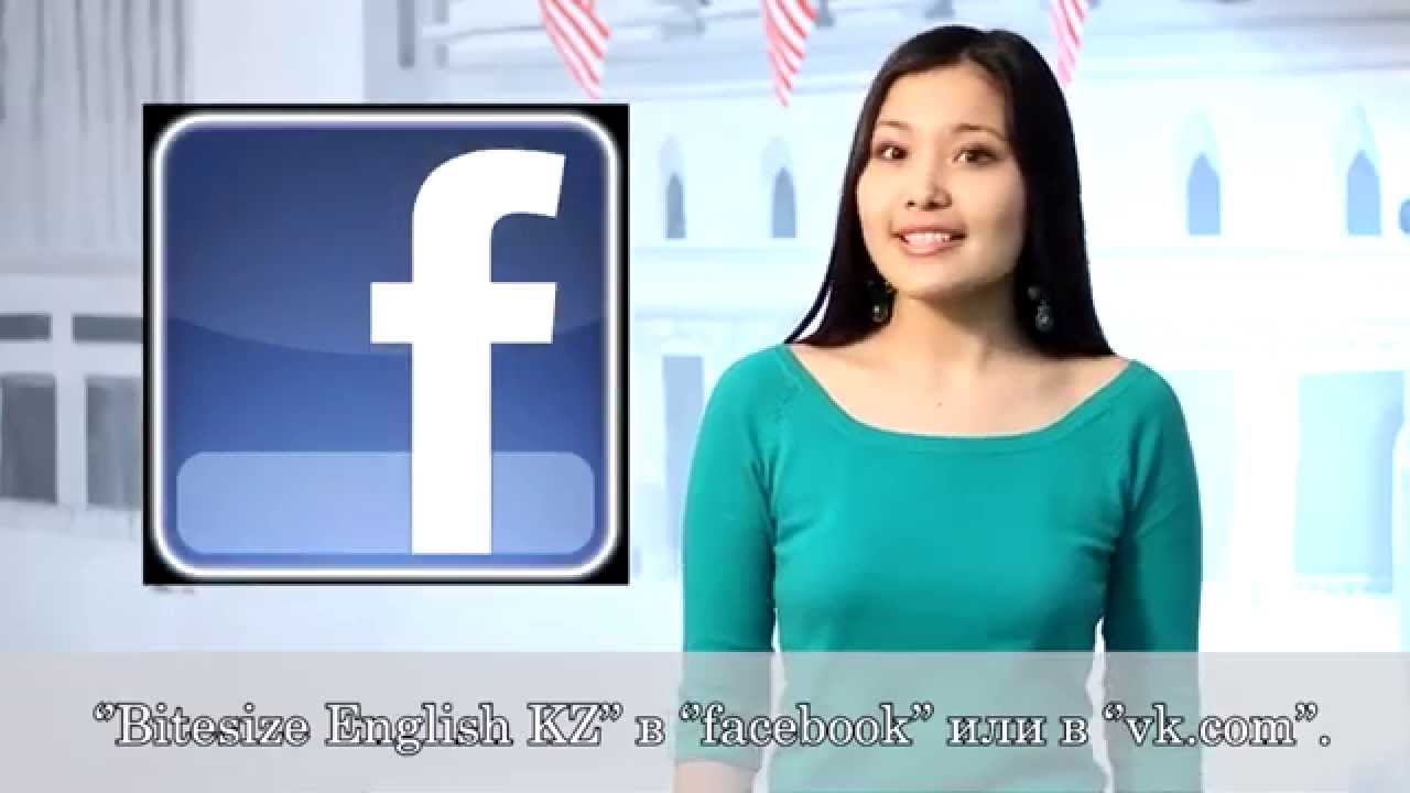 Bitesize English 1 season 3.2 episode