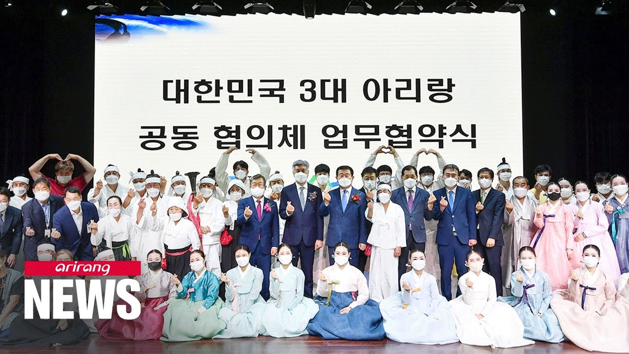 Jeongseon, Miryang and Jindo team up to promote S. Korea's representative folk song Arirang Jeongseon, Miryang and Jindo team up to promote S. Korea's representative folk song Arirang