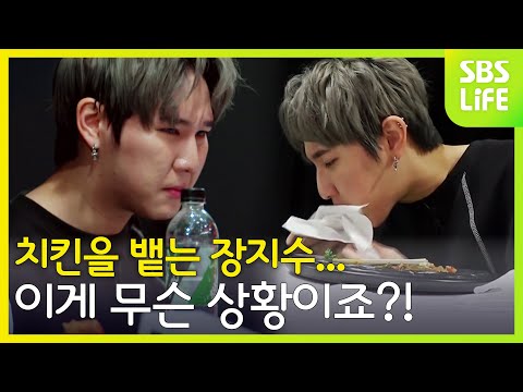 이게 무슨 상황이죠 | 대한민국 <strong>치킨대전</strong>