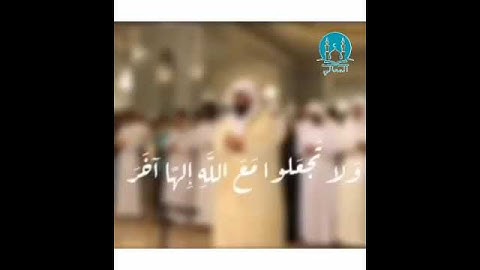 فَفِرُّوا إِلَى اللَّهِ ۖ ...) سورة الذاريات بصوت جميل