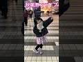 【アイドルVlog】小学生アイドル36日目、秋葉原でライブ #キッズアイドル #アイドル #js1