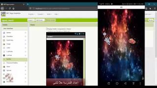 space man game p1 تطبيق لعبة رجل الفضاء الجزء الأول .. التصميم screenshot 4