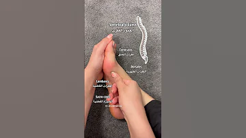 تخفيف الم الظهر عبر تدليك القدم 