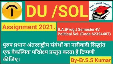 Q2 B.A.Prog #Semester-IV Political Science Introduction to International Relations Code #62324407