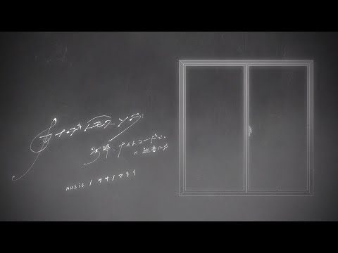 【Project Sekai】[中文字幕]  カナデトモスソラ / 25時、ナイトコードで。 × 巡音ルカ
