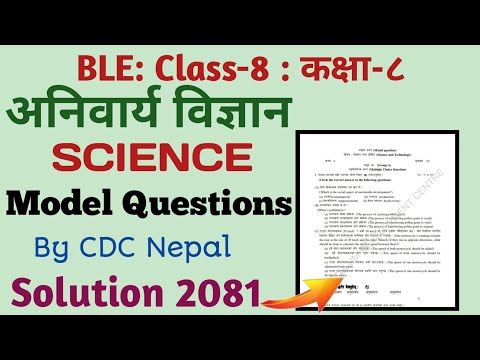 A question of science 8冊 Class 8 Science Model Questions Solution 2081|BLE Science