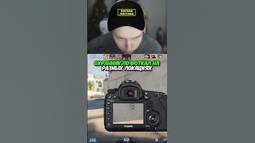 twitch.tv/strogo #strogo #cs2 #строго