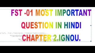fst -1 most important question chapter 2