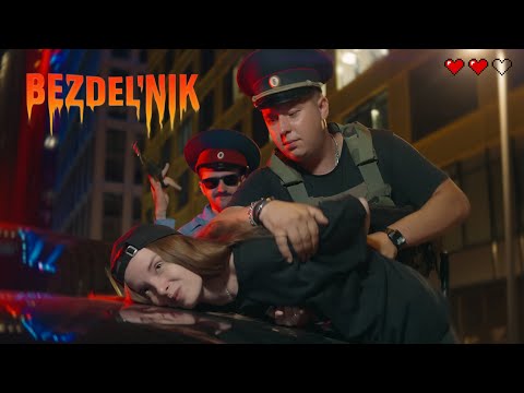 A get-together at the dacha turned into a nightmare. AngelinaProtein - Idler (Official Music Video)