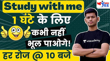 Study with Me For 1 Hour Everyday | Physics for JEE Mains 2021 | Super JEE | Saurabh Maurya #jee2021