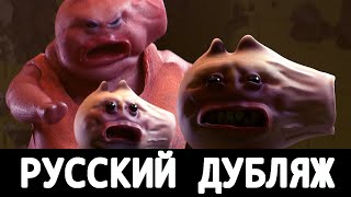 Свинка Пэппа: Фильм Ужасов (Пародия)