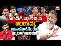 Big shock to jagan ys vijayamma support sharmila in kadapa  reality check  eha tv