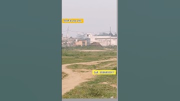 दिल्ली के पास प्लॉट | #cheapestplot #सस्तेप्लाट #shorts #vishrampropertyhub