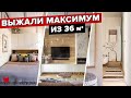 Румтур: интерьер квартиры 37 кв. м. Отдельная зона спальни и много систем хранения