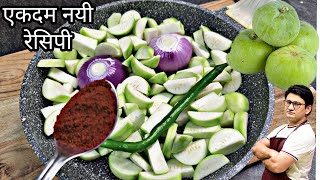 टिंडे की सब्जी ऐसी बनेगी, कि बच्चे भी मांग मांग के खाएंगे | Tinda Masala Recipe | Tinde Ki Sabji screenshot 5