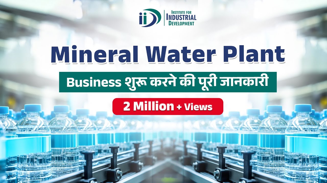 mineral water business plan in hindi