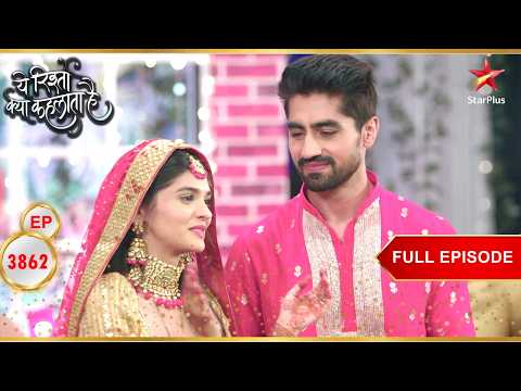 Abhimanyu And Akshara's Karva Chauth! | Full Ep. 3862 | Yeh Rishta Kya Kehlata Hai