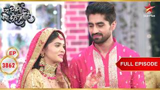 Abhimanyu And Akshara's Karva Chauth! | Full Ep. 3862 | Yeh Rishta Kya Kehlata Hai