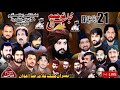 Live majlis aza 21 april 2024 imran wali sailkot