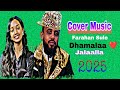 Farahan Sule New Oromo Music 2025 Dhamalaa Jalaalla Old Cover Music Bank Farahan Sule New Oromo Music 2025 Dhamalaa Jalaalla Old Cover Music Bank