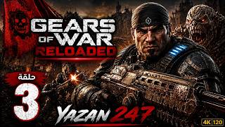 The War Continues! Gears of War Part 3 – 4K Ultra HD
