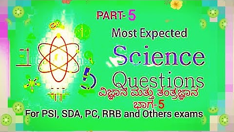 Science and technology based Most Important questions for PSI, FDA, SDA, PC, RRB, all exams.