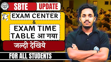 SBTE 2025 || EXAM TIME TABLE RELEASED || जल्दी देखिये कौन स पेर कब होगा ??   BY - SHIKHAR YADAV