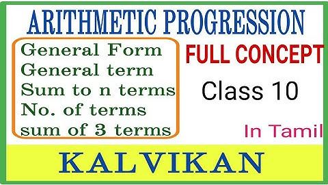 Arithmetic Progression Class 10 in Tamil /Introduction/ CBSE Class 10 AP  / TN class 10 maths AP