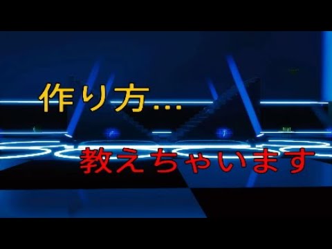 フォートナイト カッコイイ1v1 マップの作り方 フレンドに すげー と言われる島作り Youtube