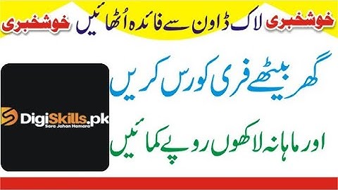 Digiskills Courses | Free Online Courses With Certificates | Make Money Online | Earn Money Online